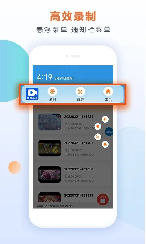 С��¼�������ֻ���v3.2.0.0 ��׿��