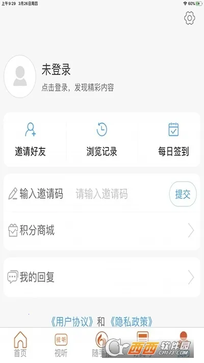 ۩����ý(۩����Ѷ̨)v0.0.45 �ֻ���