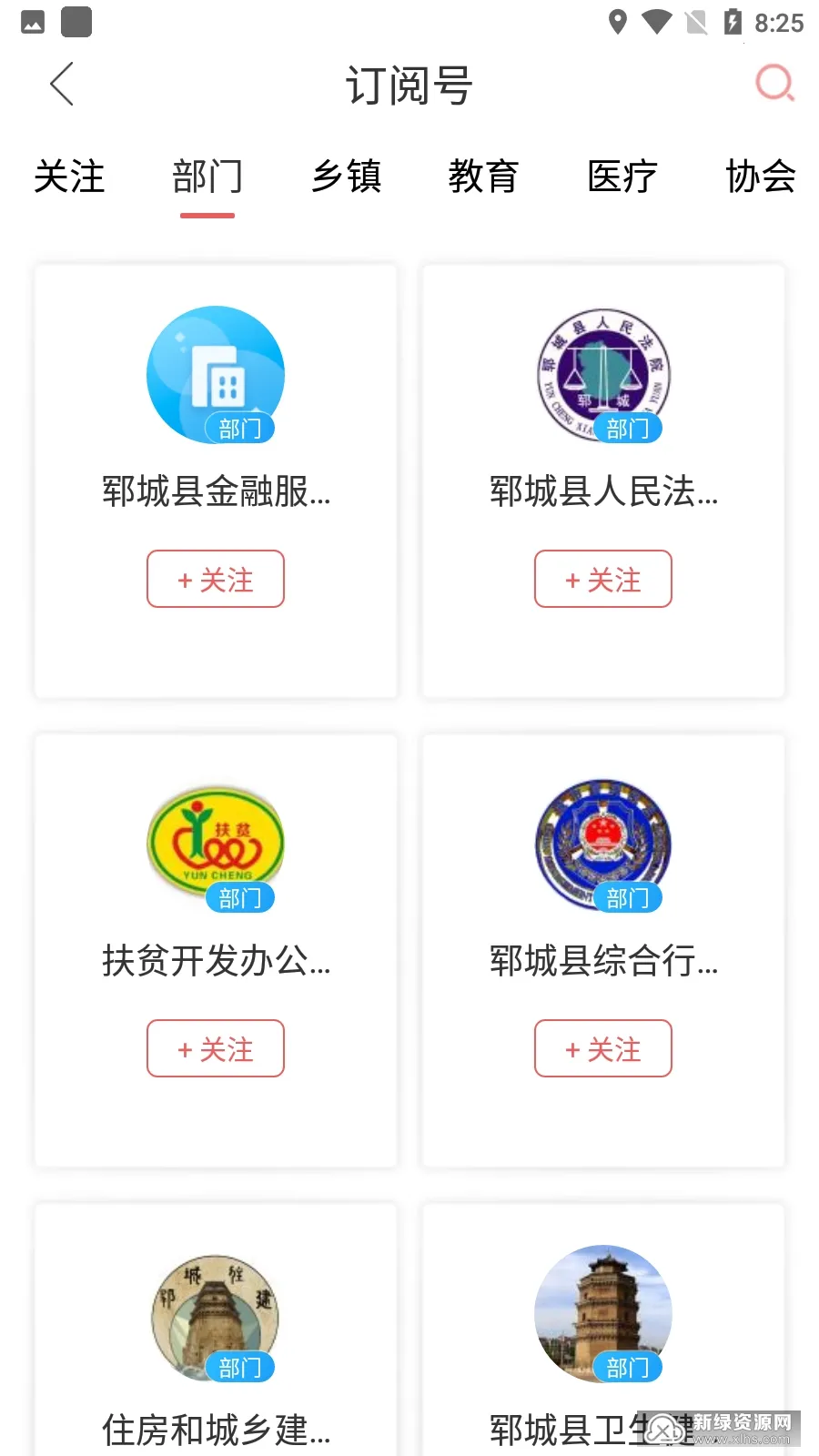 ۩����ý(۩����Ѷ̨)v0.0.45 �ֻ���