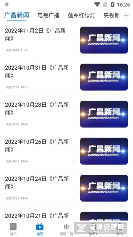 �����ý(������Ѷ̨)v3.08.02 �ٷ�����