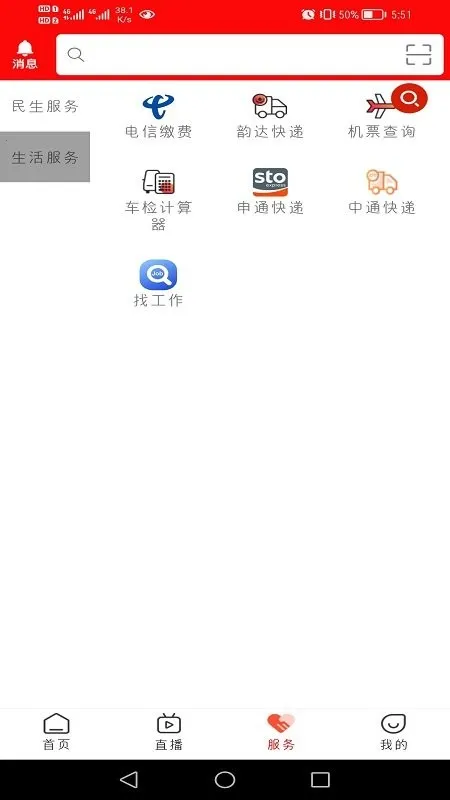 ˧�����������ֻ���v5.9.10 ��Ѱ�