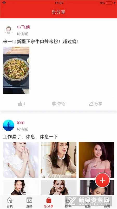 ˧�����������ֻ���