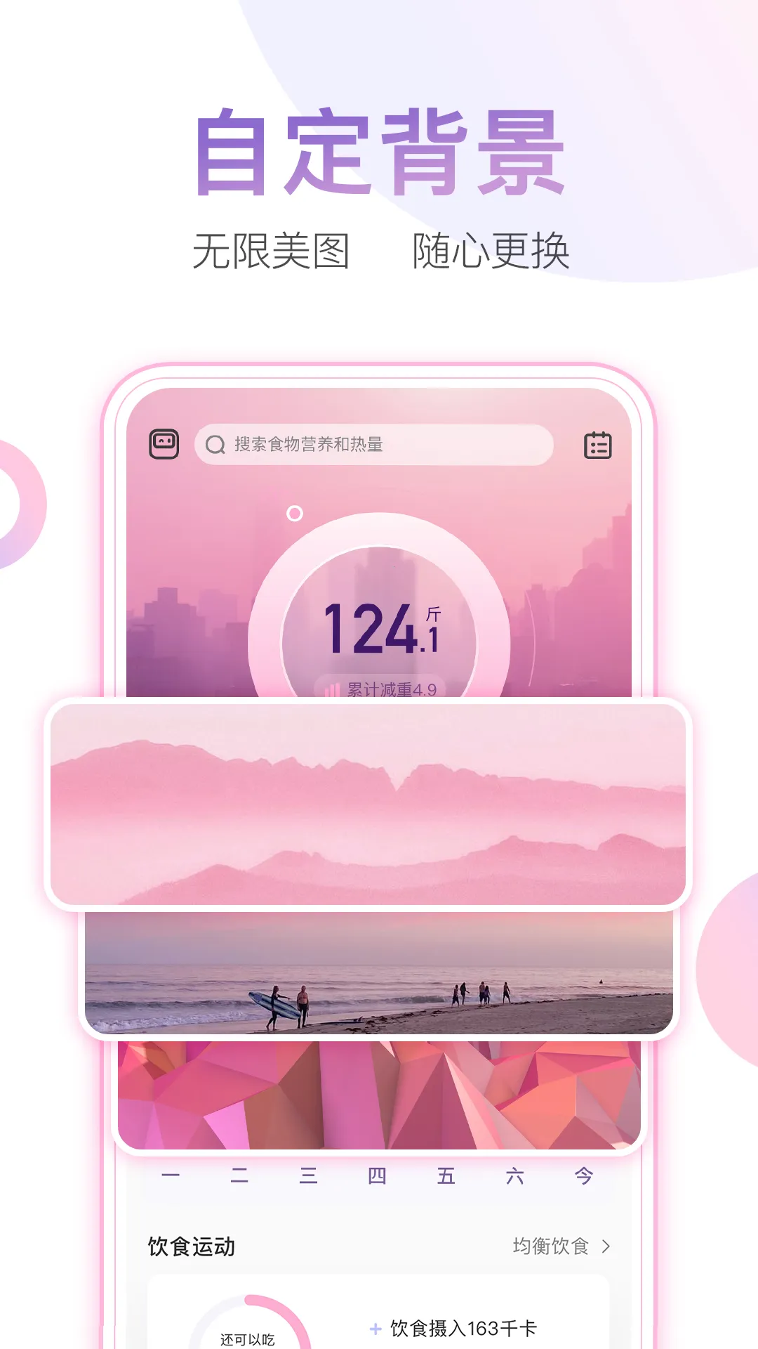 ����С��(���ؼ�¼)v7.1.6 ��׿��