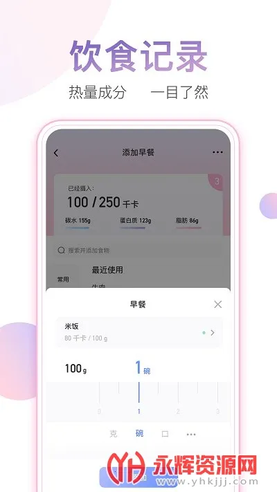 ����С��(���ؼ�¼)v7.1.6 ��׿��