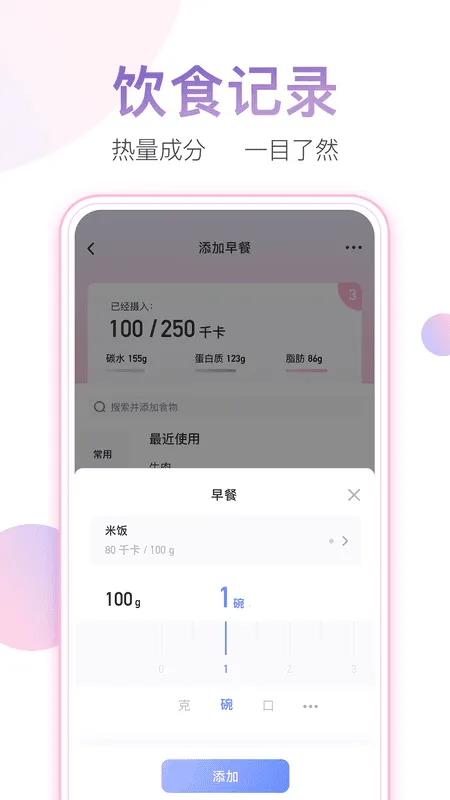 ����С��(���ؼ�¼)v7.1.6 ��׿��