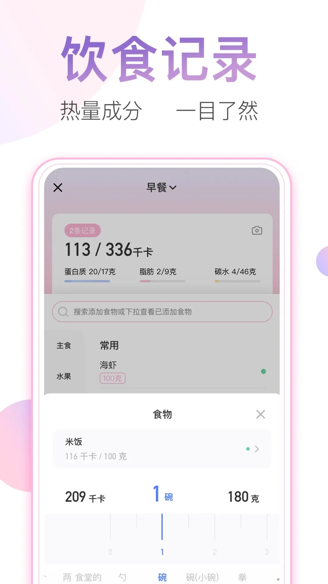 ����С��(���ؼ�¼)v7.1.6 ��׿��