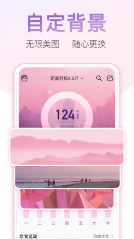 ����С��(���ؼ�¼)v7.1.6 ��׿��