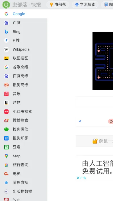 �沿��(��Դ����)v2.0 ��Ѱ�