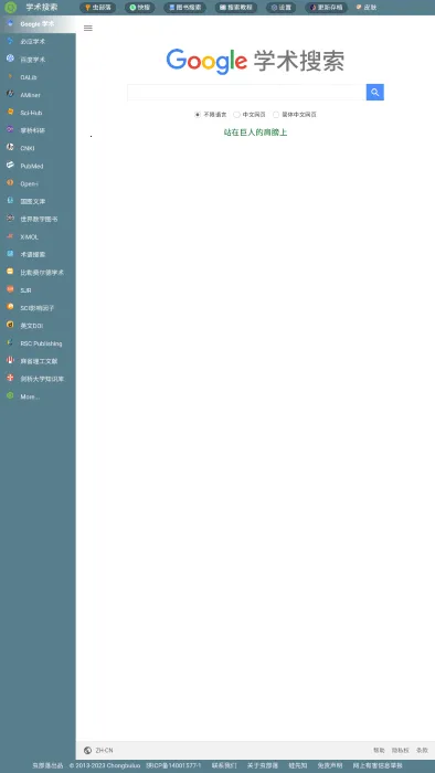 �沿��(��Դ����)v2.0 ��Ѱ�