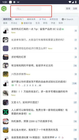 �沿��(��Դ����)