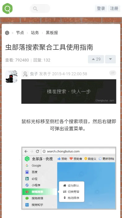 �沿��(��Դ����)v2.0 ��Ѱ�