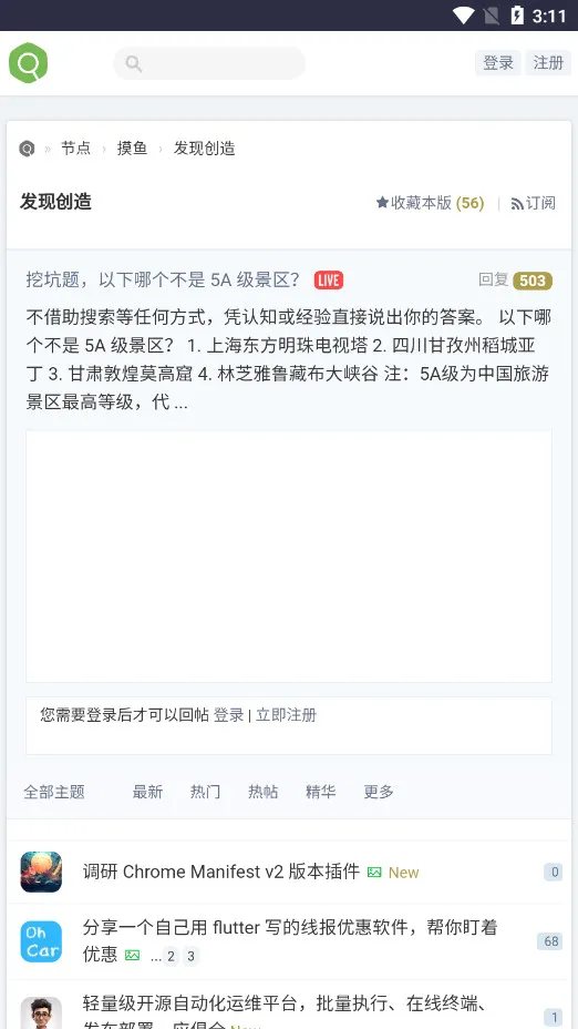 �沿��(��Դ����)