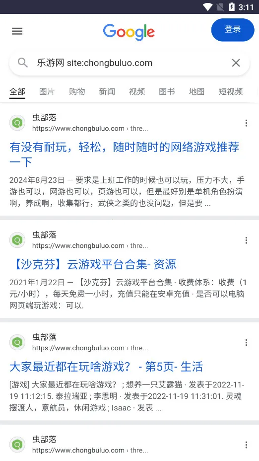 �沿��(��Դ����)v2.0 ��Ѱ�