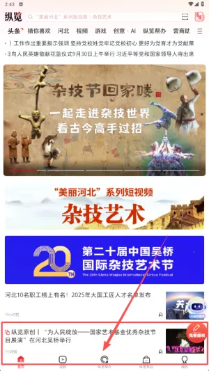��������2025�ٷ����°汾