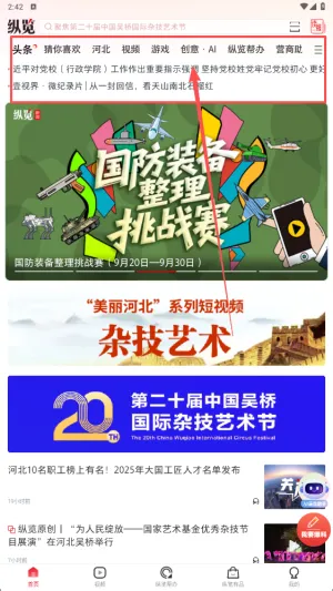 ��������2025�ٷ����°汾