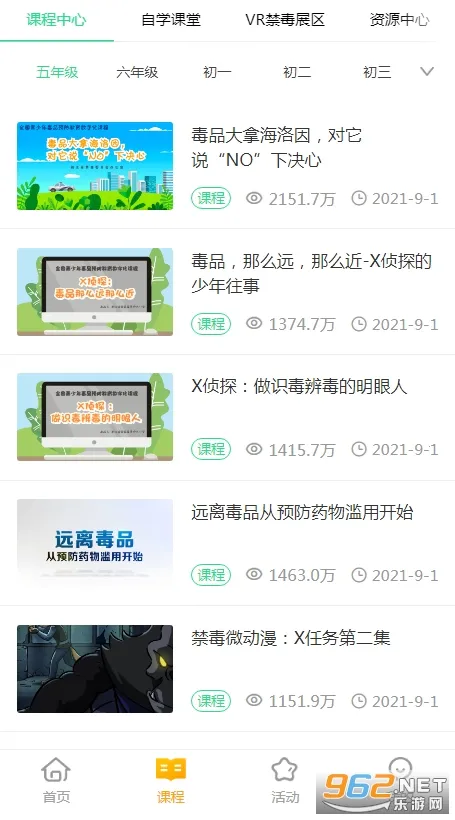 �ཾ�ڶ�����2025�ٷ����°汾v2.1.0 ��׿��