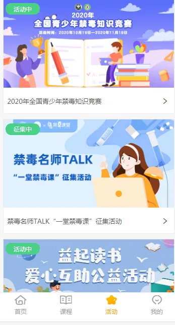 �ཾ�ڶ�����2025�ٷ����°汾v2.1.0 ��׿��