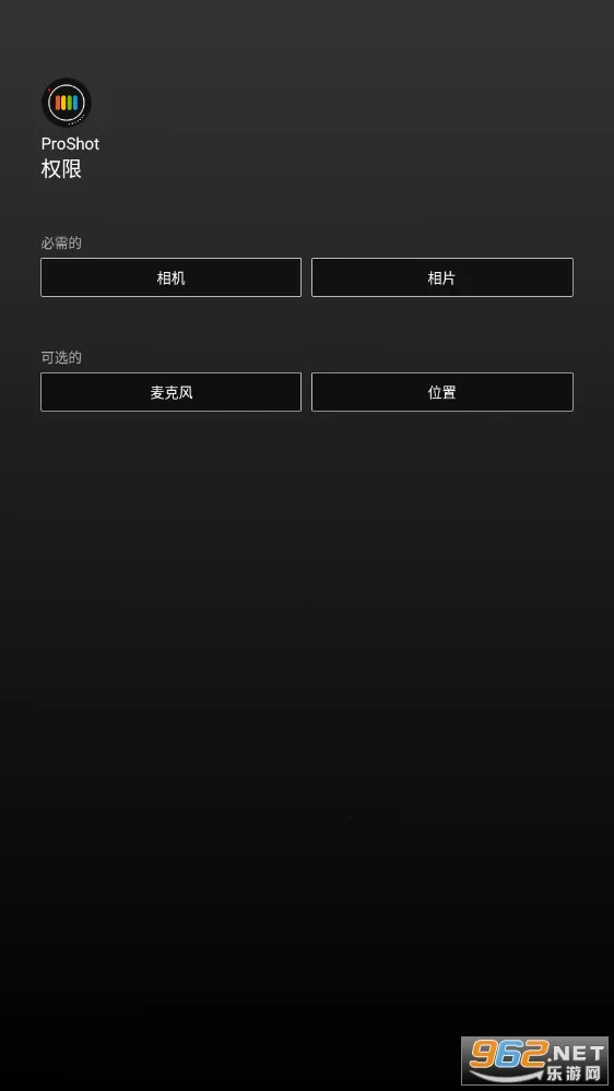 ProShot(רҵ����)v8.33.1 �ֻ���