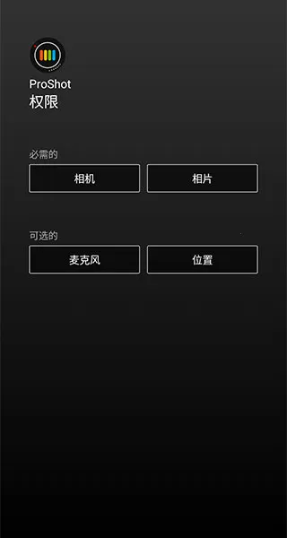 ProShot(רҵ����)