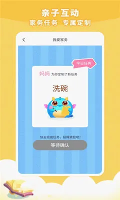 ������ͬ��ѧ(����ѧϰ)v3.3.7 ��Ѱ�