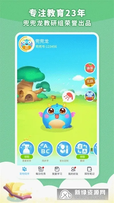 ������ͬ��ѧ(����ѧϰ)v3.3.7 ��Ѱ�