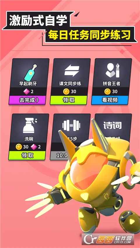 ������ͬ��ѧ(����ѧϰ)v3.3.7 ��Ѱ�