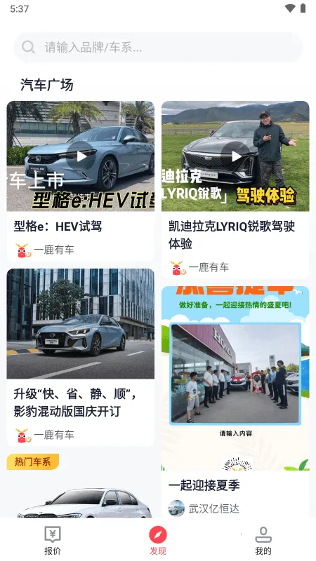 һ¹�г�(�����ۺϷ���)