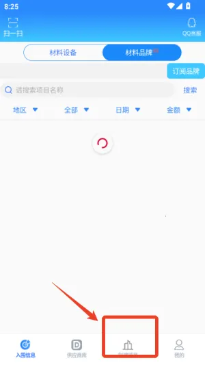 �������2025�ٷ����°汾