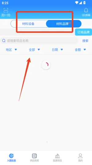�������2025�ٷ����°汾