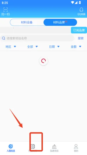 �������2025�ٷ����°汾