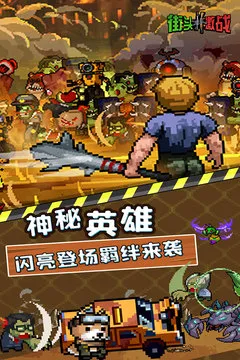 ��ͷ��ս(��������ս)v1.0 ��׿��