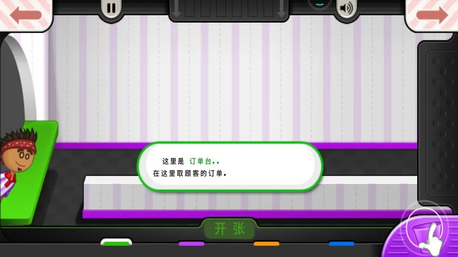 �ϵ�������(�����꾭Ӫ)v1.2.3 �ֻ���