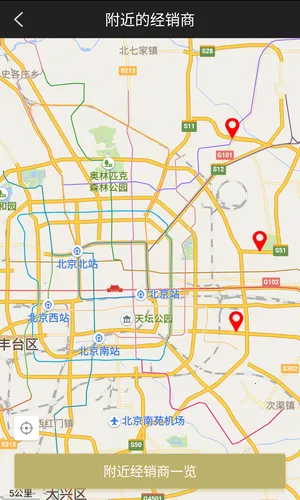 eLexusClub�����ֻ���v4.11 �ٷ�����