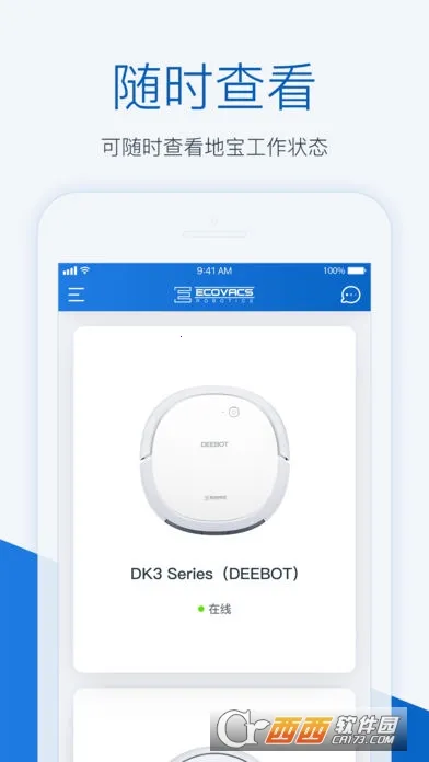 ECOVACS HOME(�����˹ܿ�)v3.8.0 ��׿��