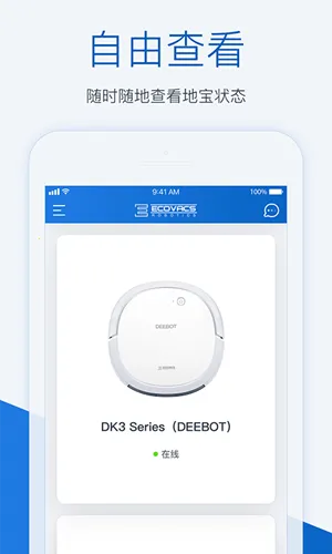 ECOVACS HOME(�����˹ܿ�)v3.8.0 ��׿��