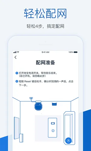 ECOVACS HOME(�����˹ܿ�)v3.8.0 ��׿��