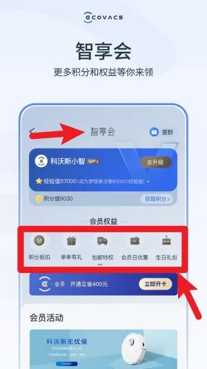 ECOVACS HOME(�����˹ܿ�)