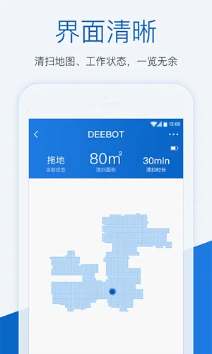 ECOVACS HOME(�����˹ܿ�)v3.8.0 ��׿��