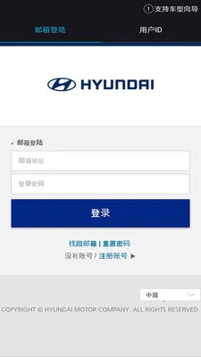 Kia Connect(���ǳ�������)v3.04 �ٷ�����