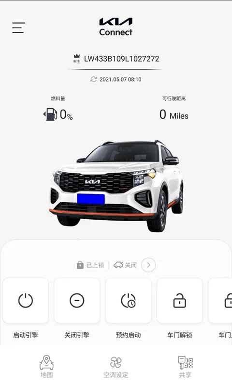 Kia Connect(���ǳ�������)v3.04 �ٷ�����