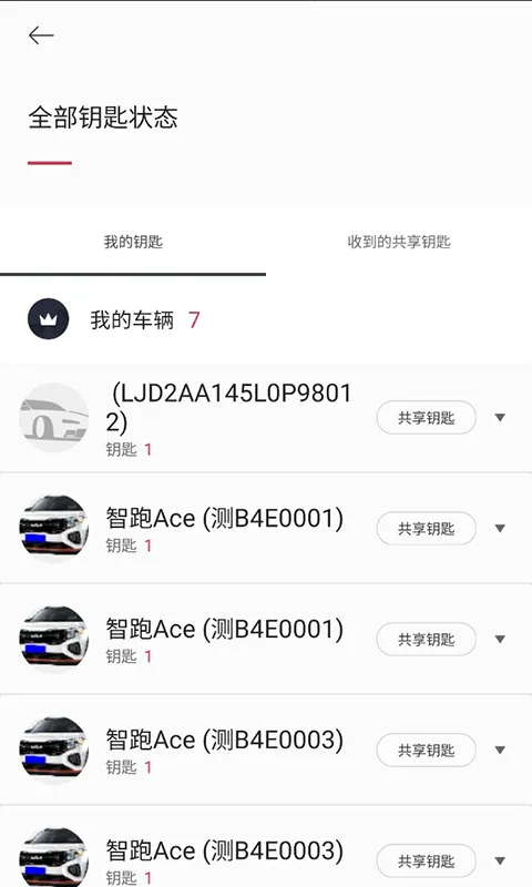 Kia Connect(���ǳ�������)v3.04 �ٷ�����