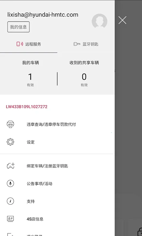 Kia Connect(���ǳ�������)v3.04 �ٷ�����