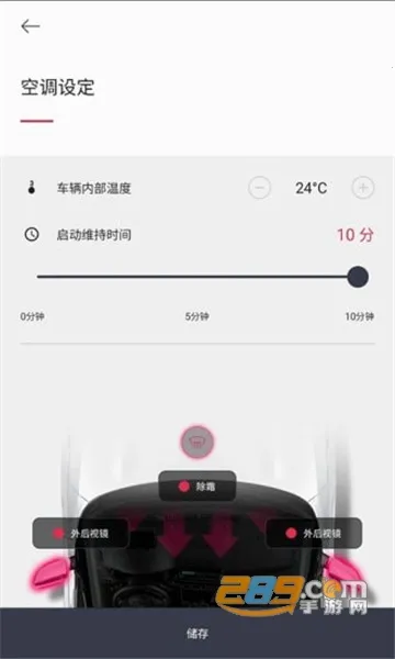 Kia Connect(���ǳ�������)v3.04 �ٷ�����