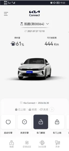Kia Connect(���ǳ�������)