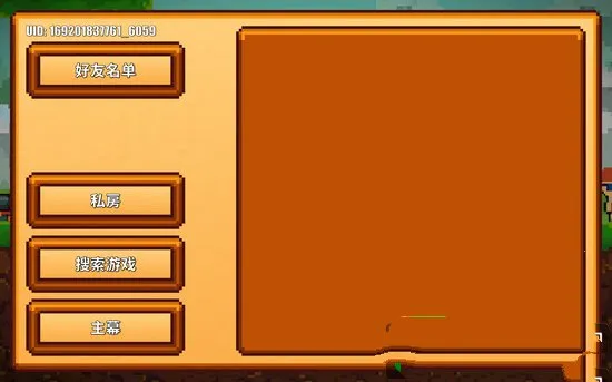 Pixel Survival Game 2��׿���ֻ���