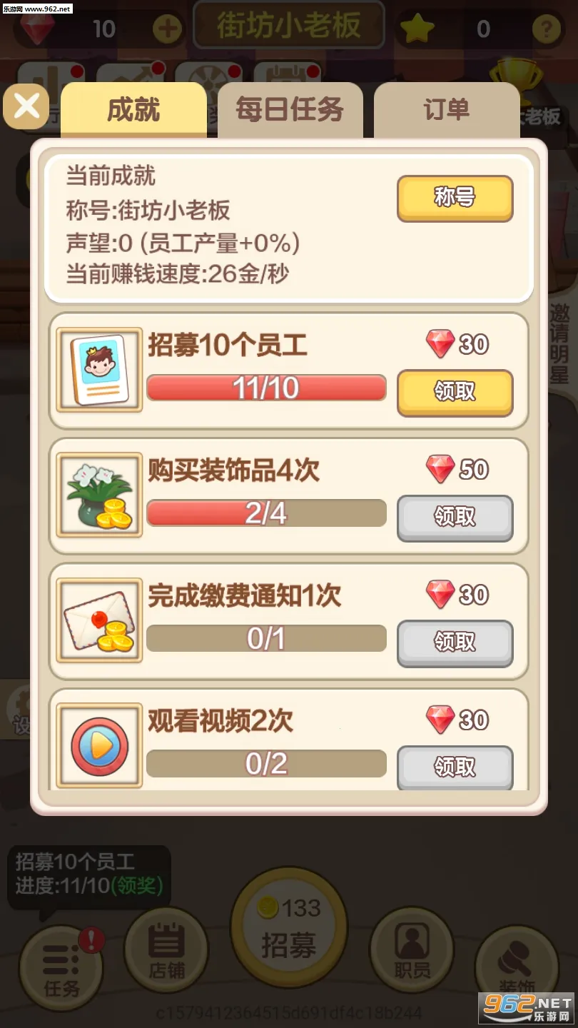 ���쿪����2025����v1.1.124 �ֻ���