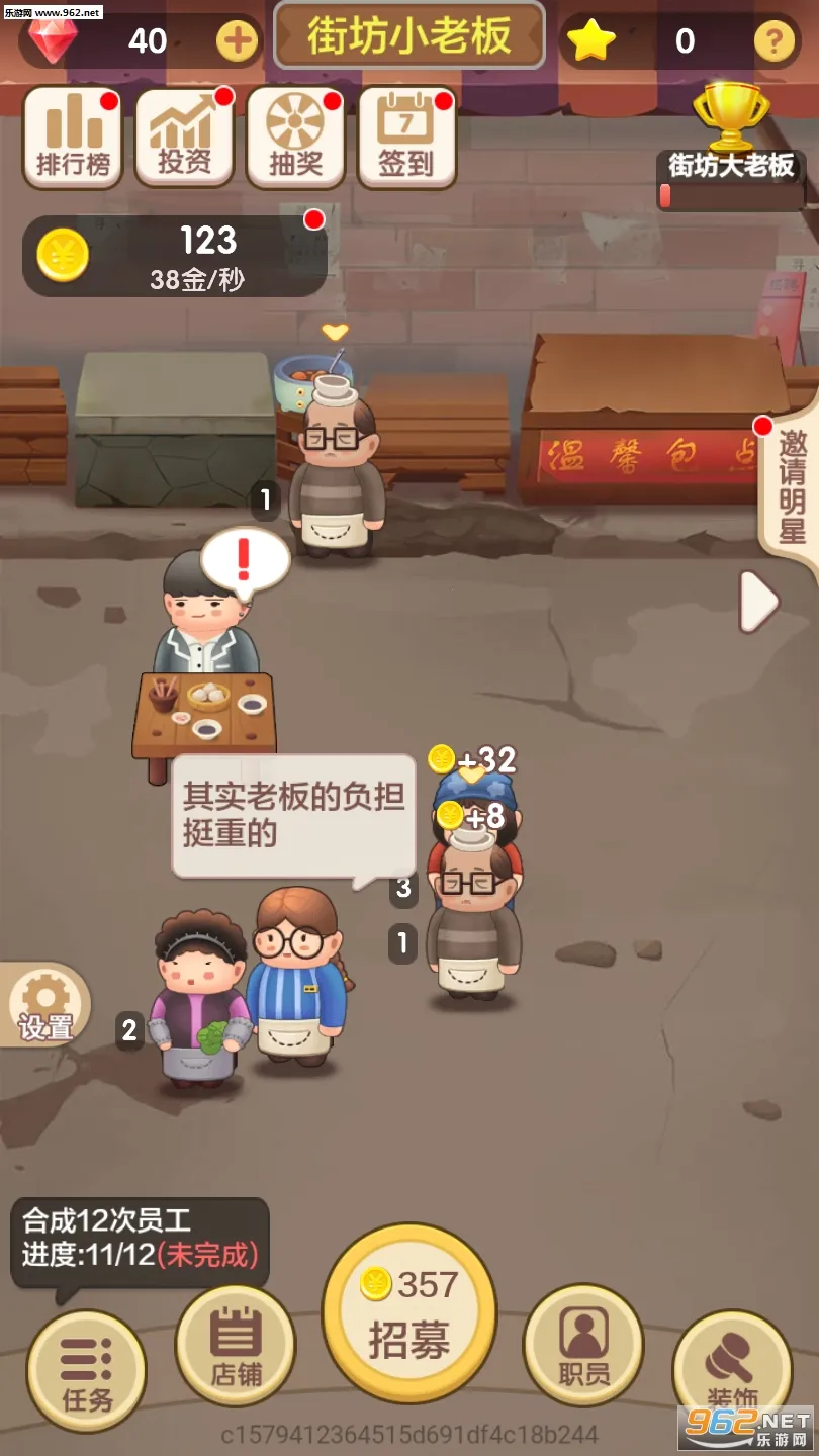 ���쿪����2025����v1.1.124 �ֻ���