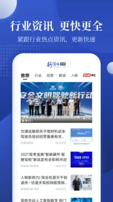 �¼����ڲ�2025���°汾v2.0.9 ��Ѱ�