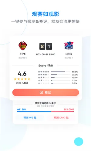 Score(�羺��Ѷ̨)v7.5.18 ��Ѱ�