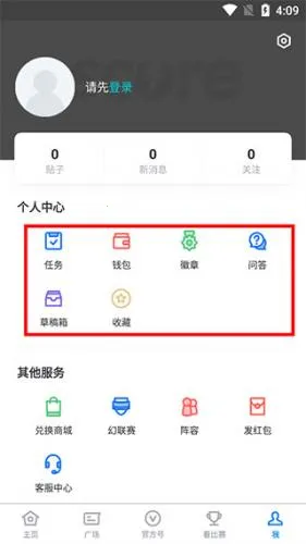 Score(�羺��Ѷ̨)